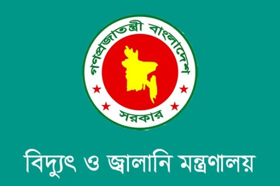 বিদ্যুৎ সরবরাহ নিরবচ্ছিন্ন রাখতে রাত ১১টা থেকে সকাল ৭টা পর্যন্ত সেচ পাম্প চালু রাখার অনুরোধ