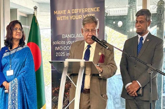 আইএমও কাউন্সিলের সদস্য পদে বাংলাদেশের আনুষ্ঠানিক প্রার্থীতা ঘোষণা