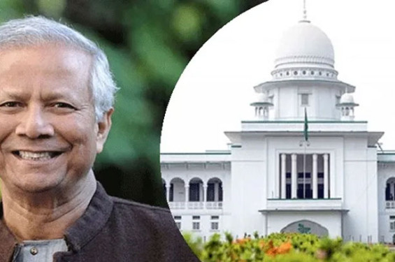 ড. ইউনূসের বিরুদ্ধে শ্রম আইনের ৫ মামলা বাতিলের রায় বহাল