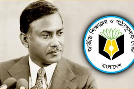 পাঠ্যবইয়ে যুক্ত হচ্ছে জিয়াউর রহমানের লেখা
